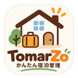 TomarZo かんたん宿泊管理